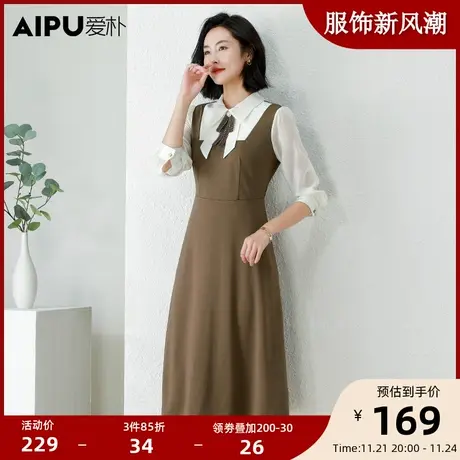 爱朴法式胖mm大码女装新款梨形穿搭休闲百搭显瘦宽松气质中长裙女图片