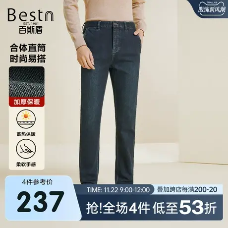 [加绒加厚]百斯盾男装牛仔裤2024秋冬新款直筒宽松显瘦男士长裤商品大图