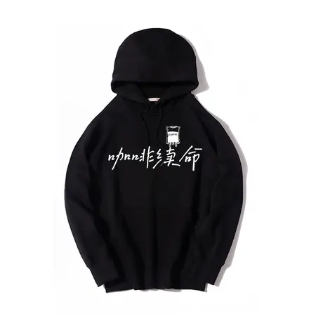 秀洛打工人加班咖啡续命熬夜秋季潮牌搞笑个连帽卫衣男女情侣商品大图