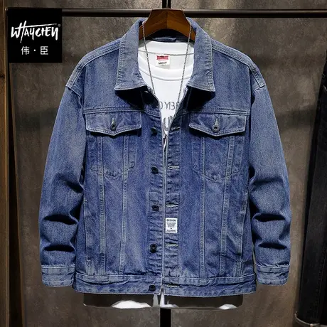 伟臣潮牌大码男装春秋水洗牛仔外套男胖子加肥加大宽松百搭上衣男商品大图