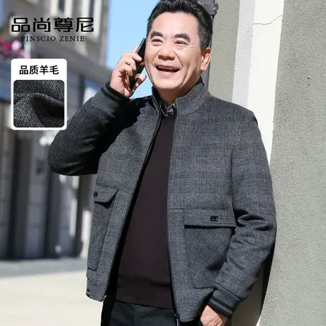 男士春秋毛呢外套短款大口袋格纹宽松休闲立领中老年夹克爸爸春装商品大图