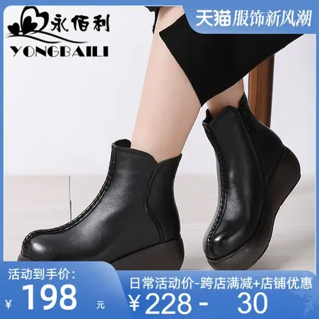 2025冬新款软底松糕真皮女鞋高跟厚底休闲加绒保暖牛皮女短靴皮鞋商品大图