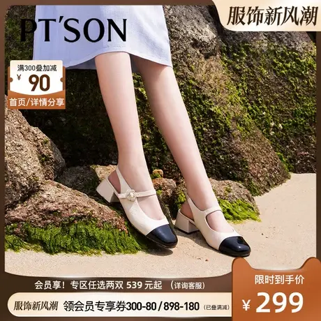 百田森小香风玛丽珍凉鞋女春夏甜美中跟包头凉鞋粗跟不累脚凉鞋图片