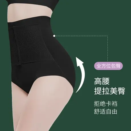 收腹束腰内裤女收小肚子强力提臀塑身裤收小腹塑形神器高腰夏薄款商品大图