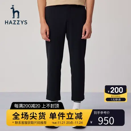 Hazzys哈吉斯春季新款男士纯色长裤宽松针织裤商务休闲裤子男潮流图片