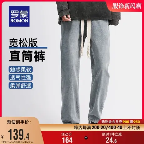 罗蒙男士宽松百搭牛仔裤2024春季新款时尚休闲裤抽绳潮流阔腿长裤图片