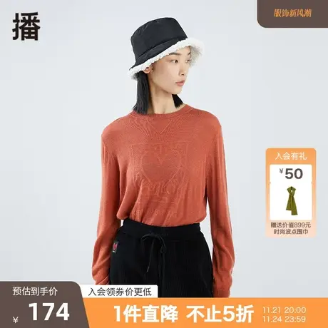 播冬季新款休闲圆领素色涂鸦下摆涂鸦提花毛衣女BDO4SD0531商品大图