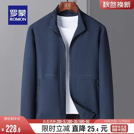 罗蒙男士立领夹克衫2024春季百搭中青年商务休闲上衣职业工装外套图片