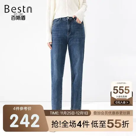 百斯盾女装牛仔裤2023春装秋款减龄时尚休闲视觉提臀九分小垮裤商品大图