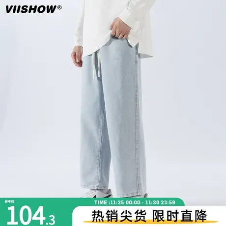 VIISHOW牛仔裤冬款学生加厚美式高街潮裤子休闲裤阔腿直筒九分裤图片