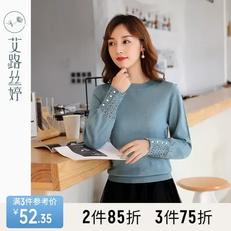 艾路丝婷纯色长袖针织衫女装2023秋冬新款韩版修身上衣套头打底衫图片