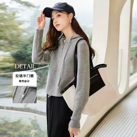 【直播间】香影半拉链连帽针织卫衣女2023秋冬季新款灰色上衣图片