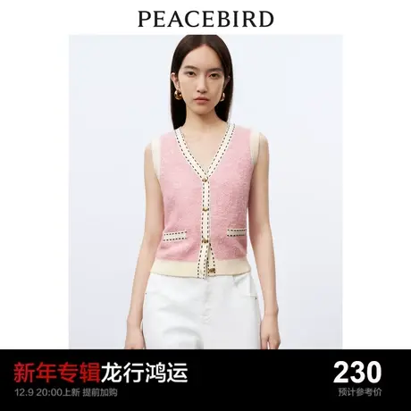 太平鸟粉色小香风针织线背心女2024春装新款时尚气质针织马甲女商品大图