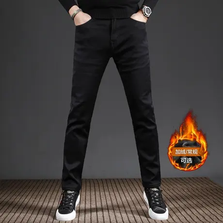 纯黑色加绒加厚牛仔裤男秋冬款修身小脚2023新款高级弹力男士裤子商品大图