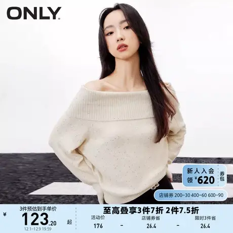【上新】ONLY奥莱夏季韩系气质纯欲风一字肩亮片针织衫女商品大图