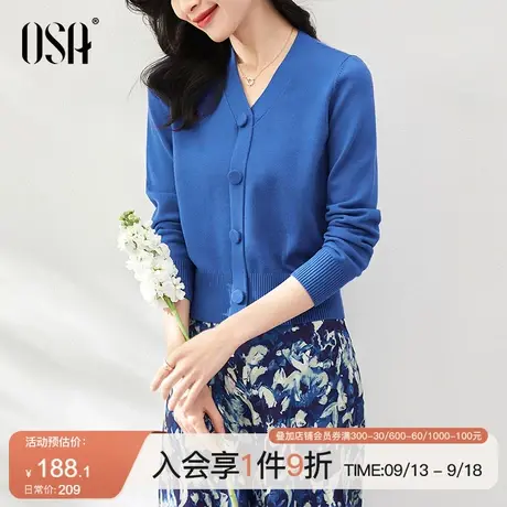 OSA欧莎蓝色v领套头针织衫上衣女春装2023年新款短款内搭别致毛衣商品大图