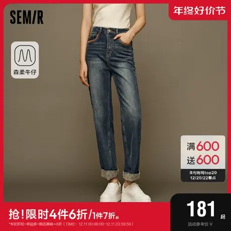森柔牛仔|商场同款森马牛仔裤女翻边直筒裤2023新款冬抓绒九分裤图片