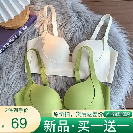 内衣女一片式无痕手掌杯托胸防下垂无钢圈收副乳小胸聚拢显大文胸商品大图