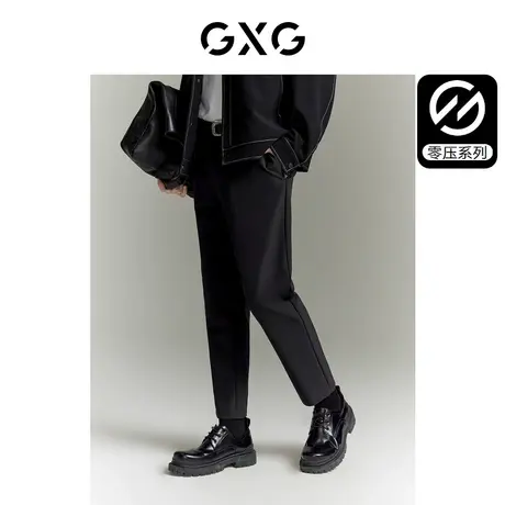 GXG男装  零压系列四面弹简约小脚九分裤休闲九分裤24年春季新品图片