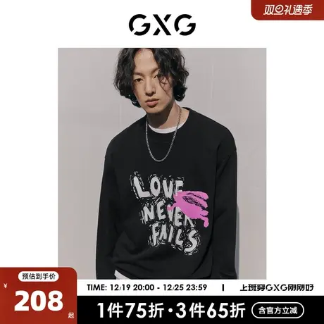 GXG男装 长袖卫衣套头潮流撞色涂鸦兔子 2023年春季新品图片