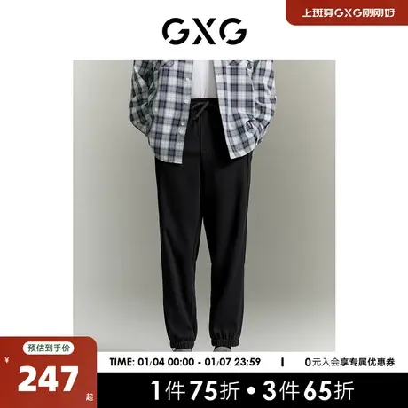 GXG男装  多色肌理感简约宽松束脚裤休闲长裤 2024年春季新品商品大图
