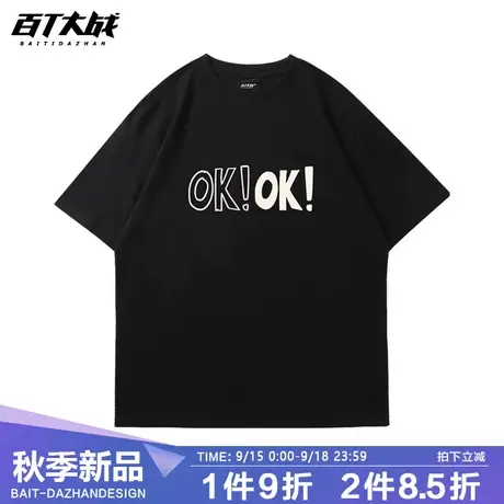 美式潮牌趣味简约字母印花圆领短袖T恤男女ins百搭个性打底上衣商品大图