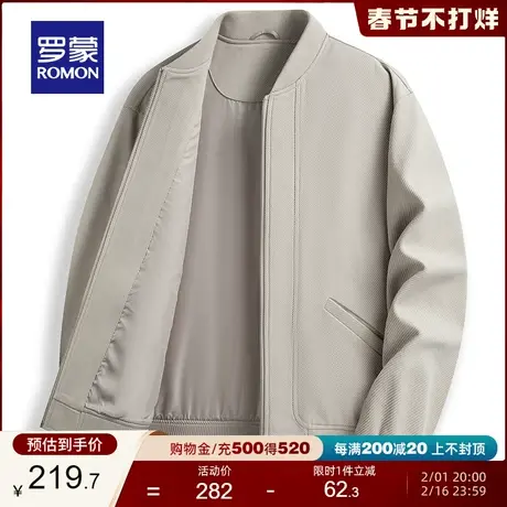 罗蒙男士商务休闲棒球领短款夹克2024春季新款时尚高级工装外套男图片