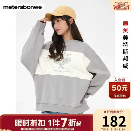 美特斯邦威重磅卫衣女2024春季新款套头时尚长袖甜美纯棉学院上衣图片