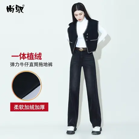 弹力植绒高腰牛仔裤窄版直筒裤女2023年冬新款拖地裤加绒加厚百搭图片