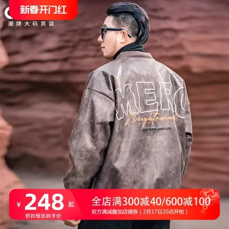 GxxH潮牌大码男装2024新款棒球领PU皮皮衣外套百搭宽松夹克上衣商品大图