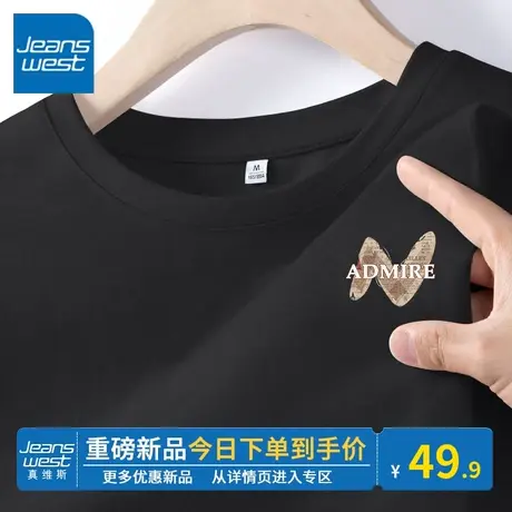 KV真维斯黑色短袖t恤女2024夏季新款韩版圆领百搭纯棉时髦短袖t恤商品大图