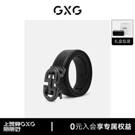 【龚俊心选】GXG皮带男腰带男士真皮商务裤带自动扣皮裤腰带男图片