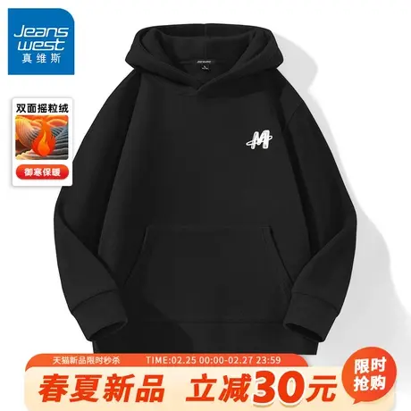 GV真维斯加绒卫衣男冬季黑色双面摇粒绒外套男款秋冬加厚连帽衫A商品大图