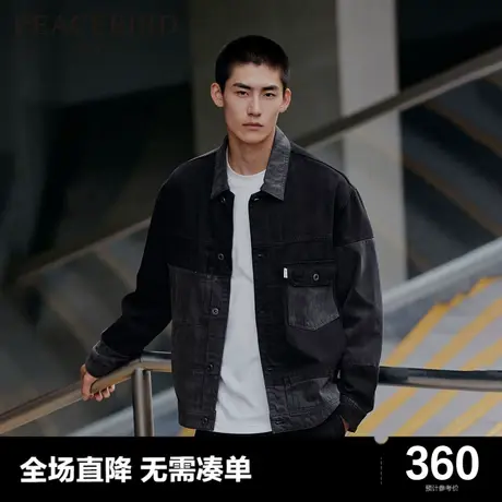 太平鸟男装 拼色牛仔夹克男外套图片