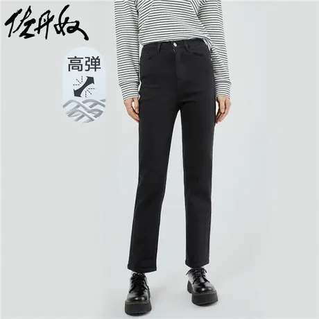 佐丹奴九分裤女装高弹黑牛紧身高腰牛仔九分裤 05423678商品大图