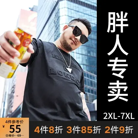 Gxxh加肥加大T恤短袖男宽松肥佬衣服潮牌胖子大码男装肥仔夏季潮图片
