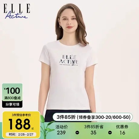 ELLE Active印花休闲短袖女新款夏季2024正肩修身t恤百搭透气上衣图片