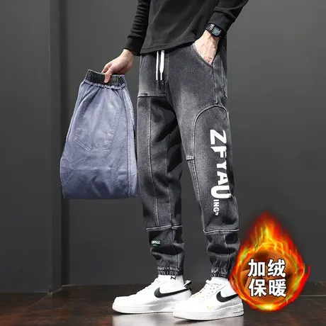 2023秋冬新款男士加绒加厚牛仔裤青少年学生哈伦裤个性帅气长裤子图片