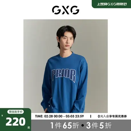 GXG男装商场同款 蓝色贴布绣字母卫衣23年秋季新品GEX13113383商品大图