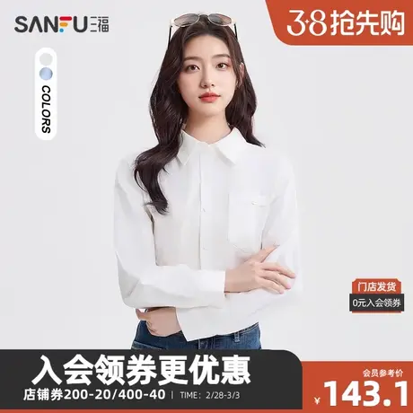 三福长衬衫2024春季口袋小标翻领宽松纯棉易搭上衣女装480394商品大图