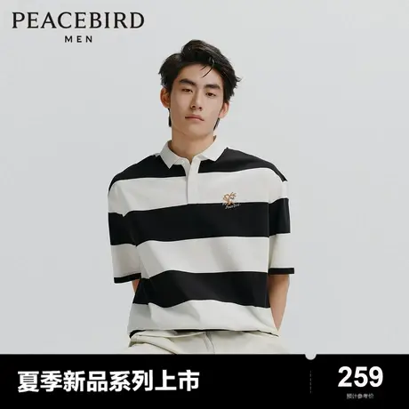 【柔顺质感】太平鸟男装 24夏新款40支超柔棉面料条纹休闲POLO衫图片
