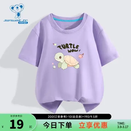 VSP真维斯男女童同款上衣服夏季款中大童圆领套头衫短袖T恤商品大图