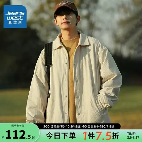 EI真维斯灯芯绒夹克男女2024春秋新款潮牌时尚百搭宽松休闲外套男商品大图