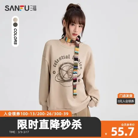 三福卫衣2023冬个性印花圆领加绒宽松时尚上衣女装476641图片