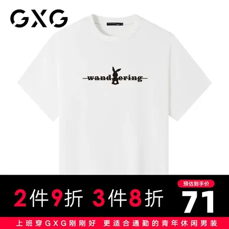 【新品】GXG男装【卡通兔子】夏季新品字母印花情侣款百搭短袖t恤商品大图