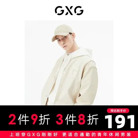 GXG男装 商场同款浅杏色棒球夹克 22年秋季新品城市户外系列商品大图