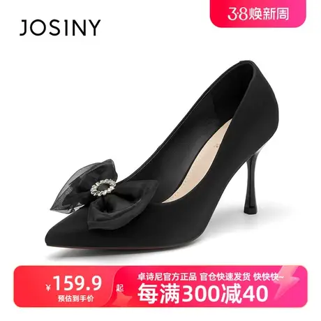 卓诗尼2023年秋冬新款蝴蝶结仙女风气质时装鞋尖头简约风时装女鞋商品大图