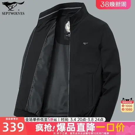 七匹狼狼族生活夹克衫春秋季新款爸爸中年行政商务外套立领茄克男图片