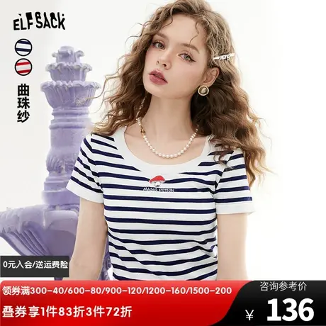 妖精的口袋bm短袖条纹t恤女2023夏季新款正肩修身显瘦辣妹上衣潮图片