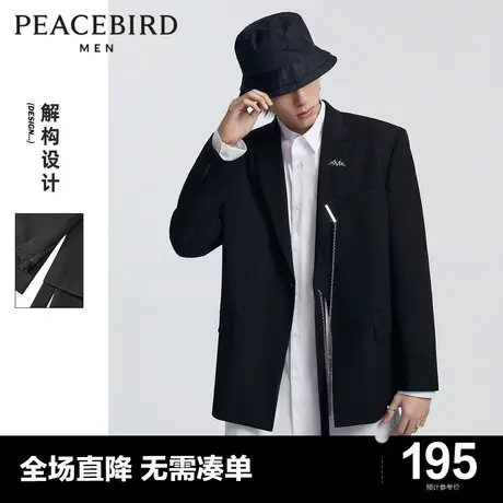 【清仓】太平鸟男装奥莱春潮流休闲时尚西装外套男西服上衣男套装图片